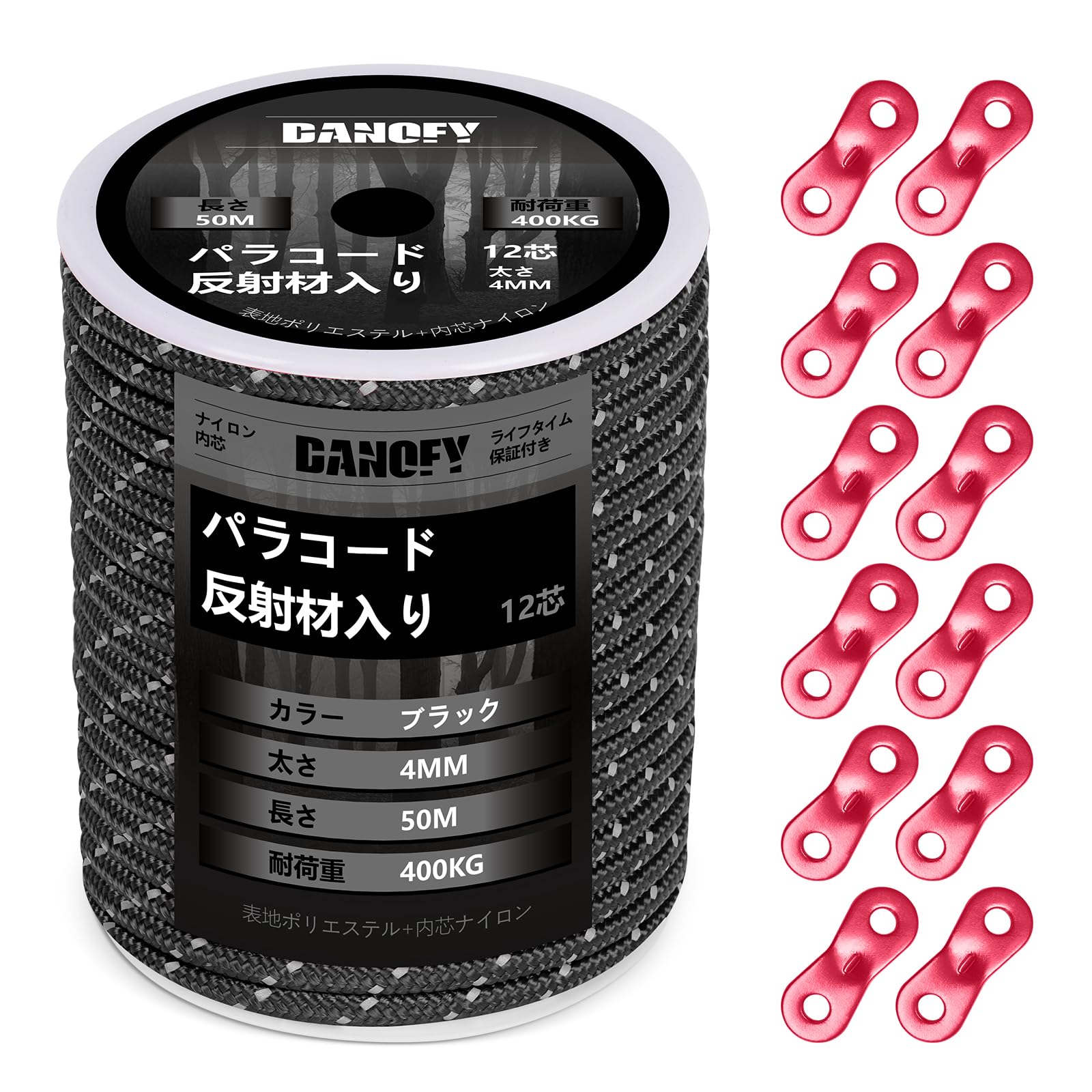 Paracord Guy Rope 4mm Reflective Tent Rope Load Capacity 400kg 12 Cores 30m Winding Flexible Metal Fittings Guide Rope Thin Pull for Camping Tarp
Paracord Guy Rope 4mm Reflective Tent Rope Load Capacity 400kg 12 Cores 30m Winding Flexible Metal Fittings Guide Rope Thin Pull for Camping Tarp