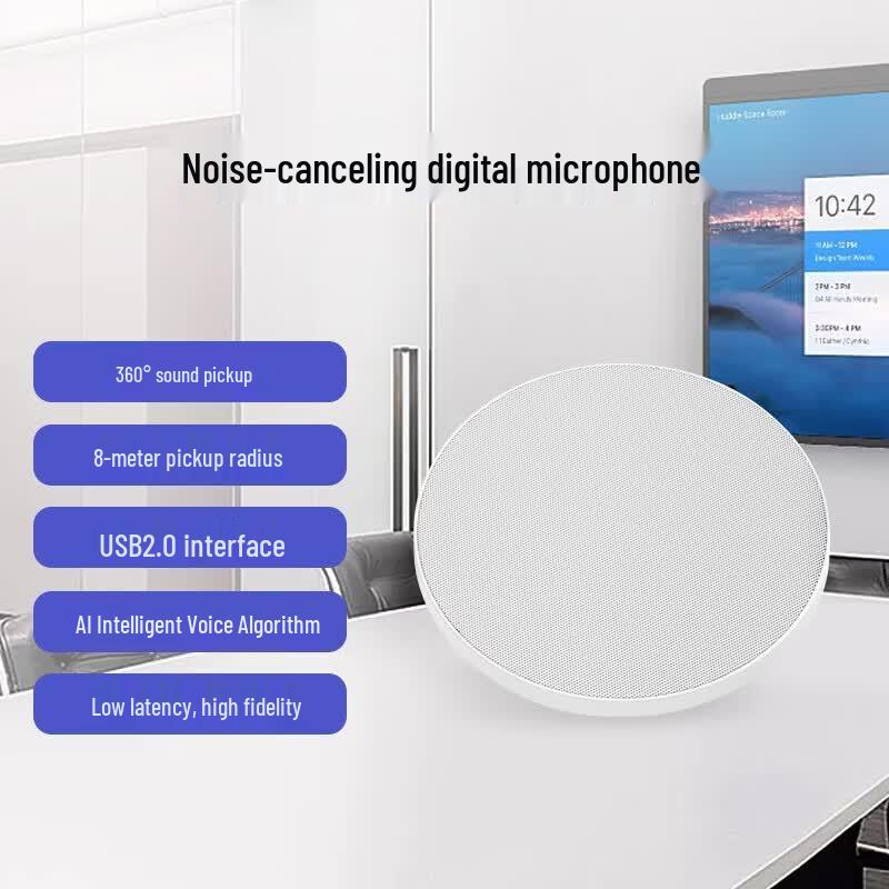 Shenghua Shitong AI Omnidirectional Ceiling Microphone (CN version)
Shenghua Shitong AI Omnidirectional Ceiling Microphone (CN version)