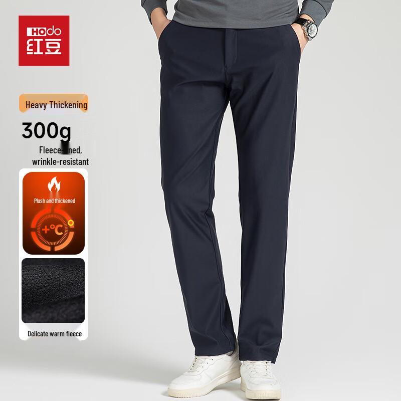 Hodo Men s Fleece-Lined Business Casual Straight-Leg Trousers 34
Hodo Men s Fleece-Lined Business Casual Straight-Leg Trousers 34
