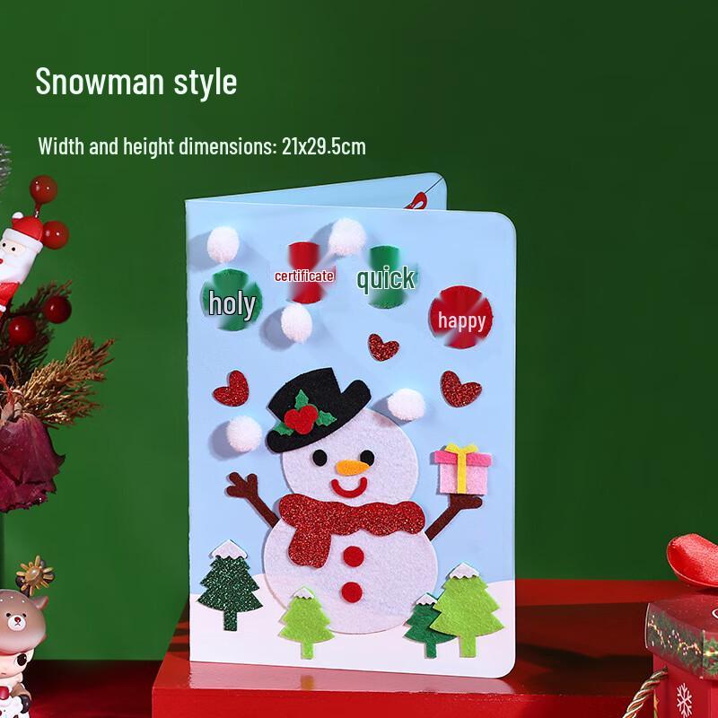 DIY Christmas Greeting Card Kit
DIY Christmas Greeting Card Kit