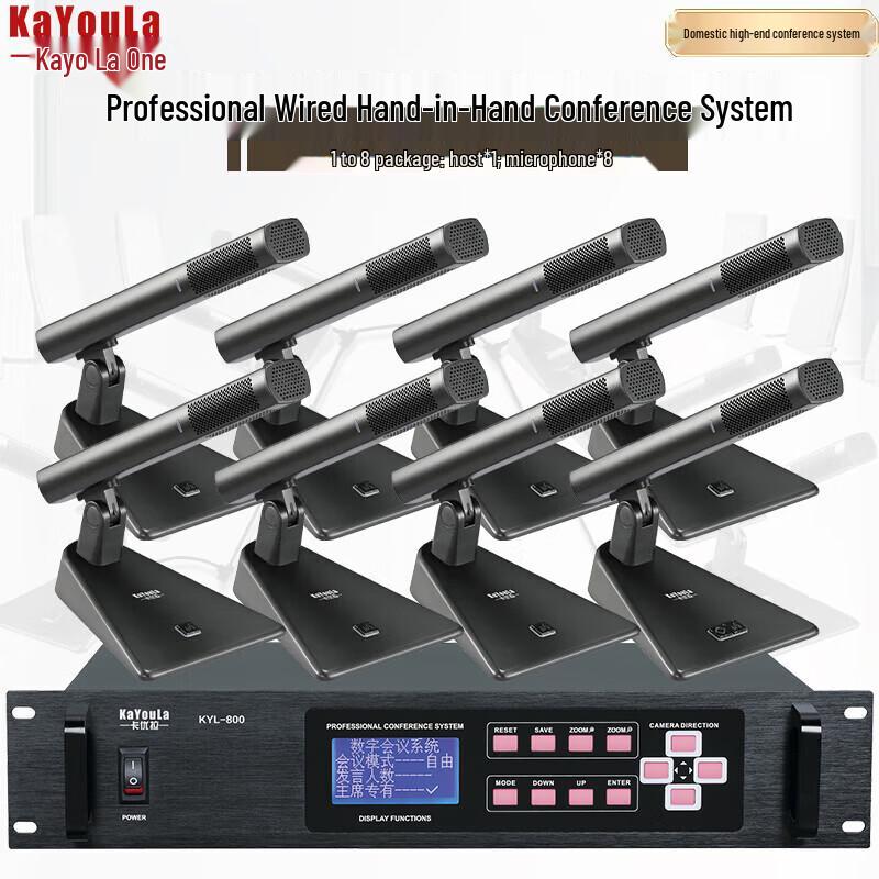 KaYouLa KYL-800 Wired Digital Conference Microphone System (CN version)
KaYouLa KYL-800 Wired Digital Conference Microphone System (CN version)