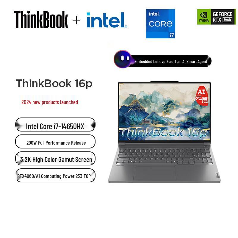 Lenovo ThinkBook 16p G5 IRX AI Laptop (CN version)
Lenovo ThinkBook 16p G5 IRX AI Laptop (CN version)