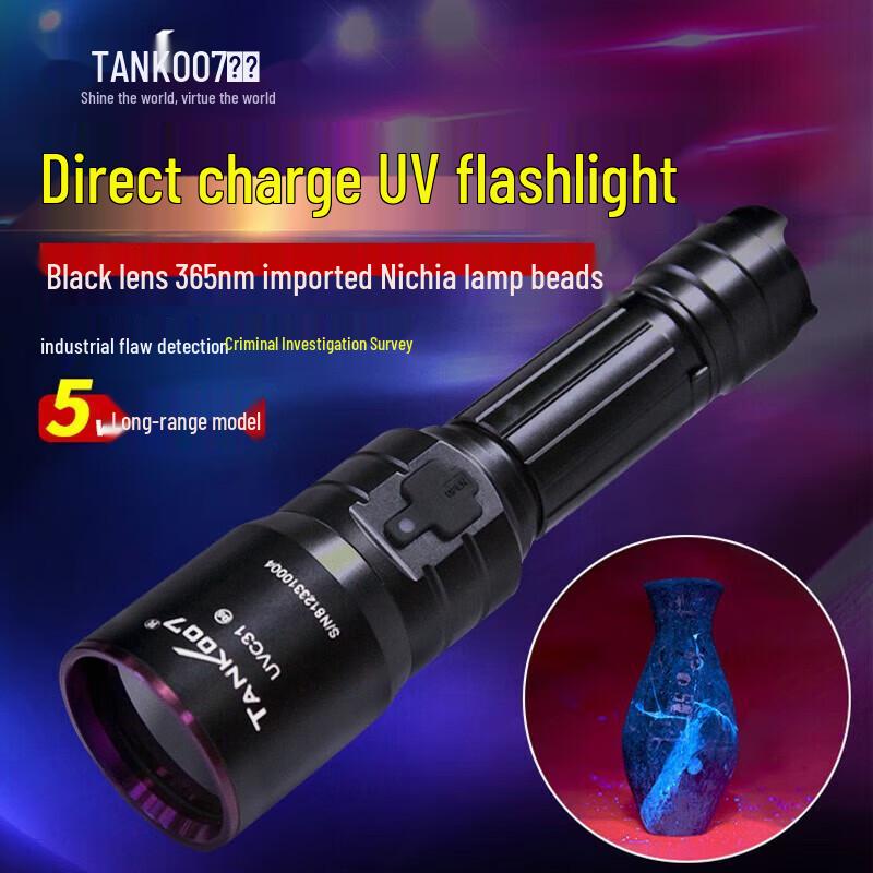 TANK007 UVC31 365nm UV Leak Detection Flashlight
TANK007 UVC31 365nm UV Leak Detection Flashlight