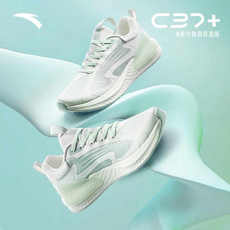 Anta C37+ Women s Cushioned Running Shoes US 6.5
Anta C37+ Women s Cushioned Running Shoes US 6.5