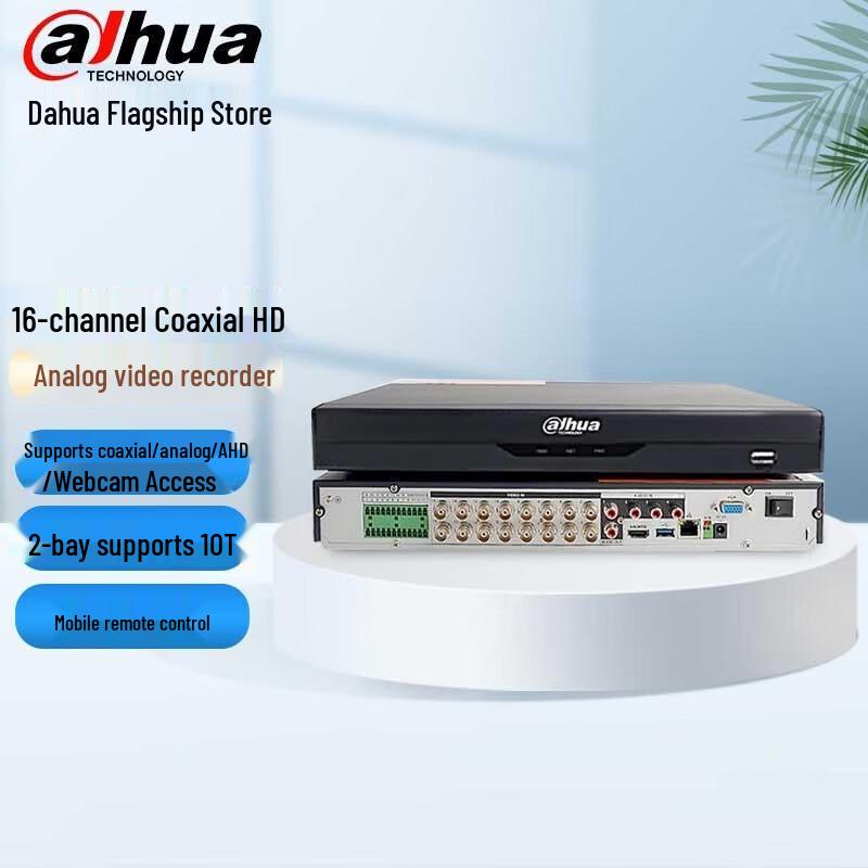 Dahua 16-Channel 2-Bay HDCVI DVR Recorder CN plug (adapter included)
Dahua 16-Channel 2-Bay HDCVI DVR Recorder CN plug (adapter included)