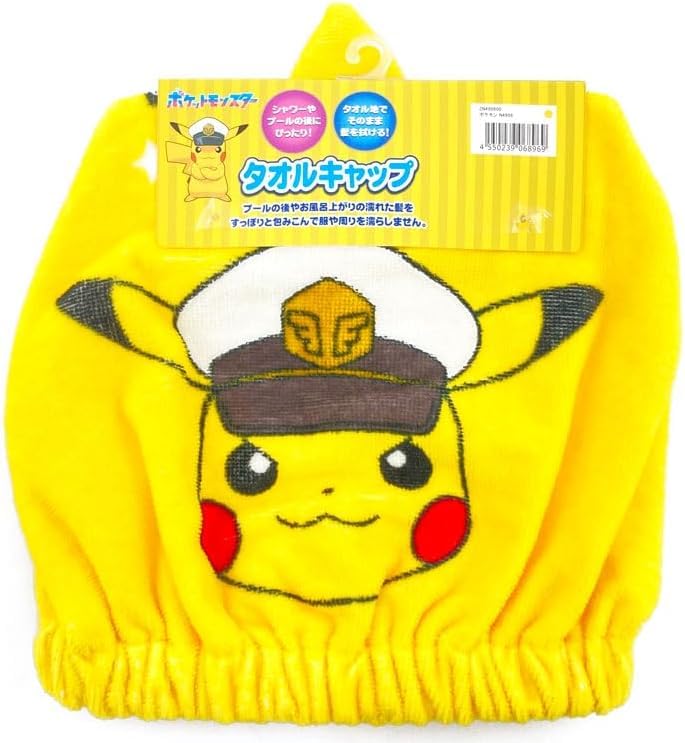 Hayashi Towel 20 x Pokemon N4906 Captain Pikachu ZN490600 Cap, Approx. 42cm,
Hayashi Towel 20 x Pokemon N4906 Captain Pikachu ZN490600 Cap, Approx. 42cm,