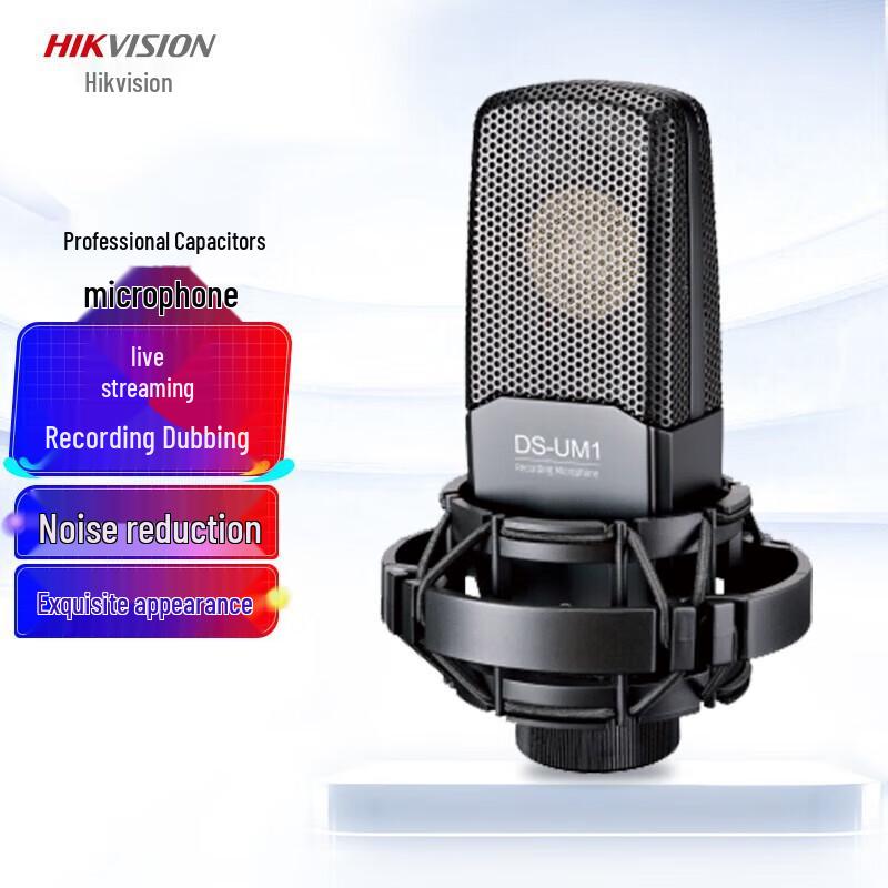 Hikvision UM1 Professional Condenser Microphone CN plug (adapter included)
Hikvision UM1 Professional Condenser Microphone CN plug (adapter included)