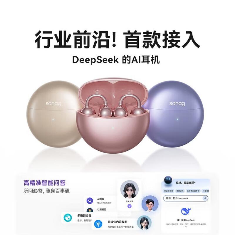 Sena S6S Pro AI Bluetooth Ear Clip Sport Earphones
Sena S6S Pro AI Bluetooth Ear Clip Sport Earphones