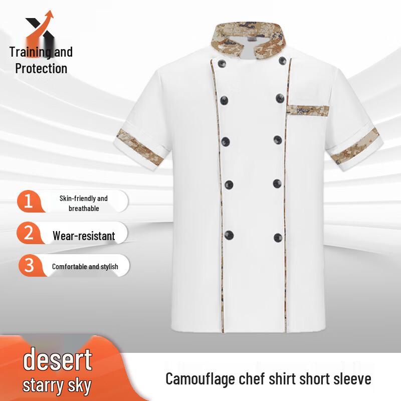 New Style Camouflage Short-Sleeve Chef Uniform 175
New Style Camouflage Short-Sleeve Chef Uniform 175