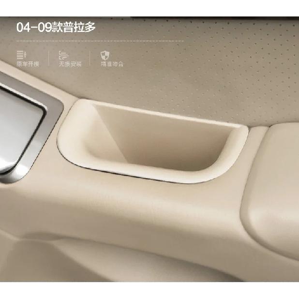 ящик для хранения дверей автомобиля для Toyota Land Cruiser Prado 120 2003 2004 2005 2006 2007 2008 2009, 4 шт./компл., аксессуары
ящик для хранения дверей автомобиля для Toyota Land Cruiser Prado 120 2003 2004 2005 2006 2007 2008 2009, 4 шт./компл., аксессуары