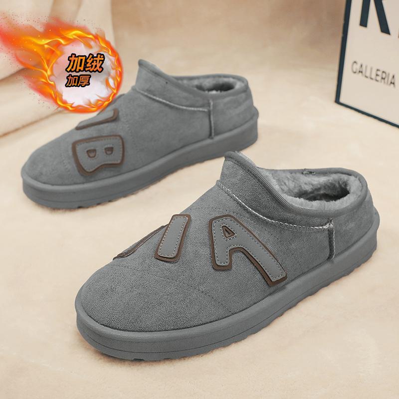2025 new fashion trend versatile Korean version of winter cotton shoes half drag men s shoes velvet warm and comfortable bag head cotton shoes 39 чёрный
2025 new fashion trend versatile Korean version of winter cotton shoes half drag men s shoes velvet warm and comfortable bag head cotton shoes 39 чёрный