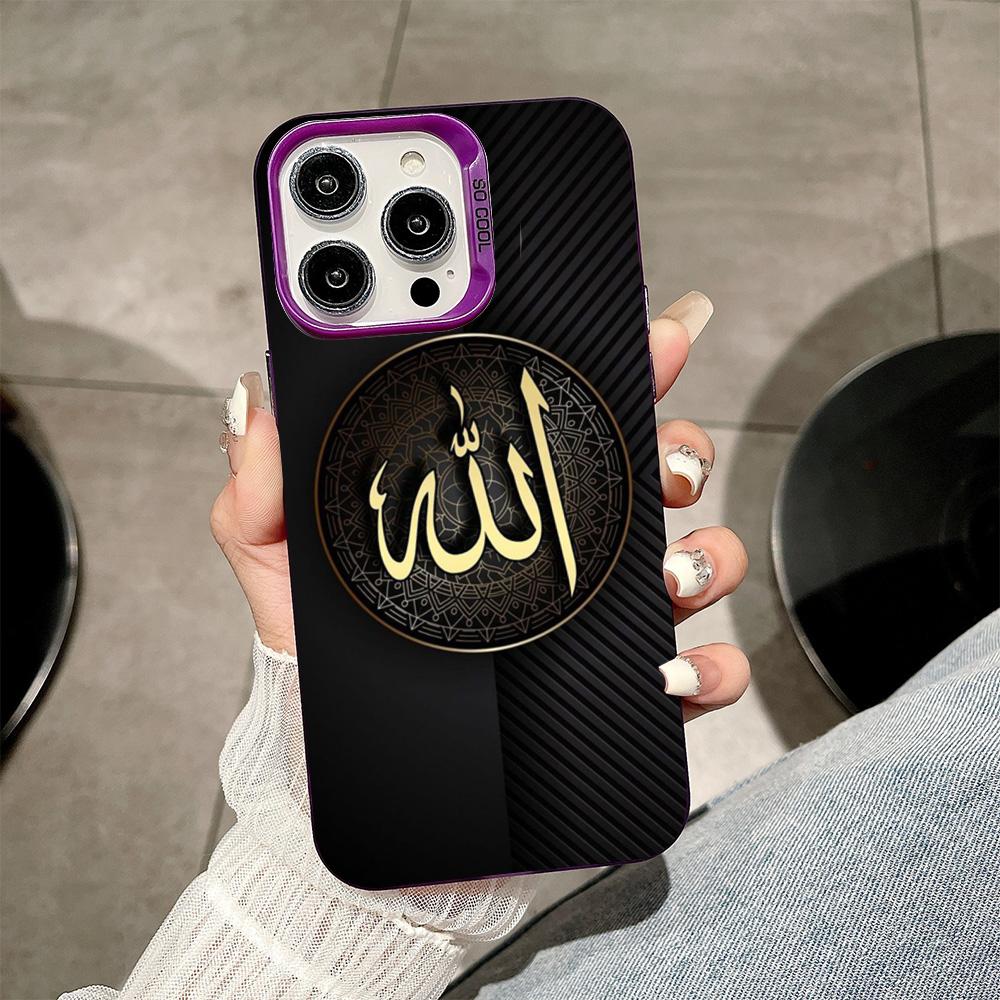 Subhan Allah Mobile Cell Phone Case for iPhone 17 16 15 14 13 12 11 X XR XS 8 7 Air Pro Max Plus Purple Translucent Cover iPhone 15 Pro
Subhan Allah Mobile Cell Phone Case for iPhone 17 16 15 14 13 12 11 X XR XS 8 7 Air Pro Max Plus Purple Translucent Cover iPhone 15 Pro