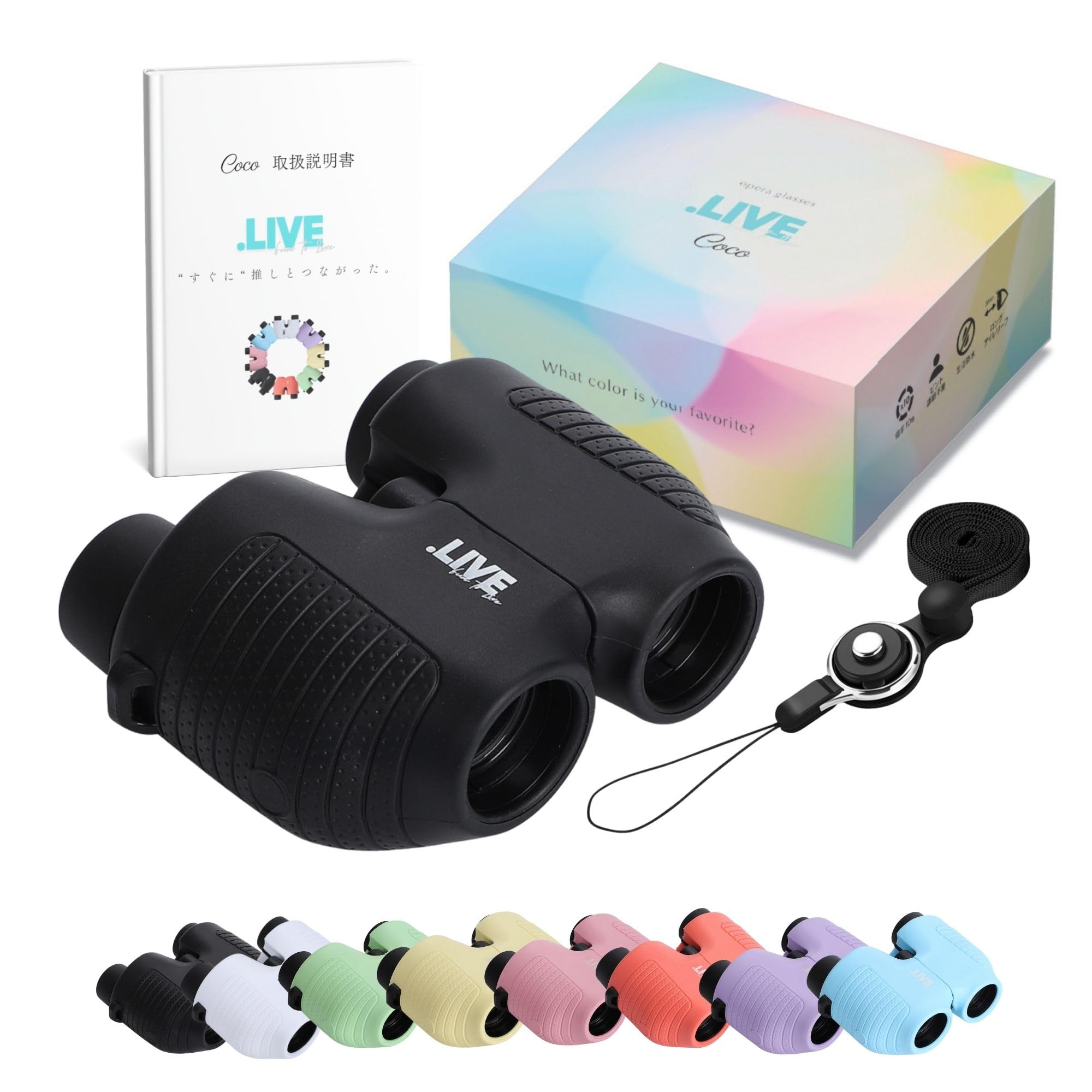 No need to adjust focus! LIVE Coco (Black) Binoculars, Opera Glasses, Dome, 10x Magnification, Perfect for Live Performances, Concerts, and Theater. L
No need to adjust focus! LIVE Coco (Black) Binoculars, Opera Glasses, Dome, 10x Magnification, Perfect for Live Performances, Concerts, and Theater. L