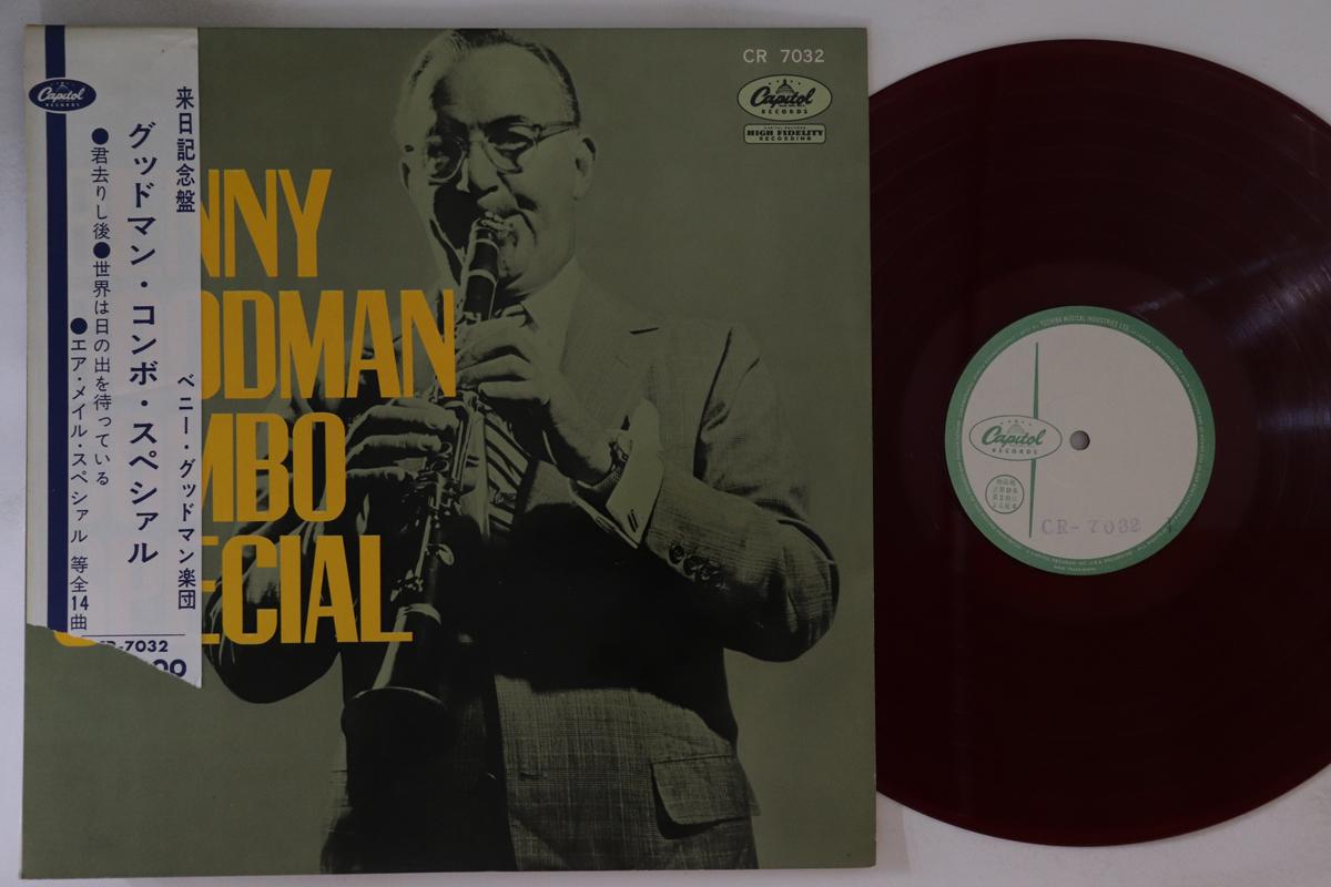 LP Record BENNY GOODMAN - Benny Goodman Combo Special CR7032PROMO CAPITOL Japan Obi Jazz Used
LP Record BENNY GOODMAN - Benny Goodman Combo Special CR7032PROMO CAPITOL Japan Obi Jazz Used