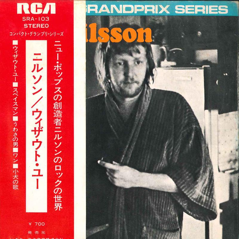 7-дюймовая пластинка HARRY NILSSON - Grand Prix Nilsson / Without You SRA103 RCA 1973 Япония Поп Б/у
7-дюймовая пластинка HARRY NILSSON - Grand Prix Nilsson / Without You SRA103 RCA 1973 Япония Поп Б/у