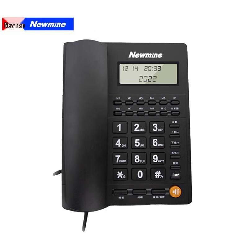 Newmine HA1898TSD-719 Corded Desk Phone (CN version)
Newmine HA1898TSD-719 Corded Desk Phone (CN version)