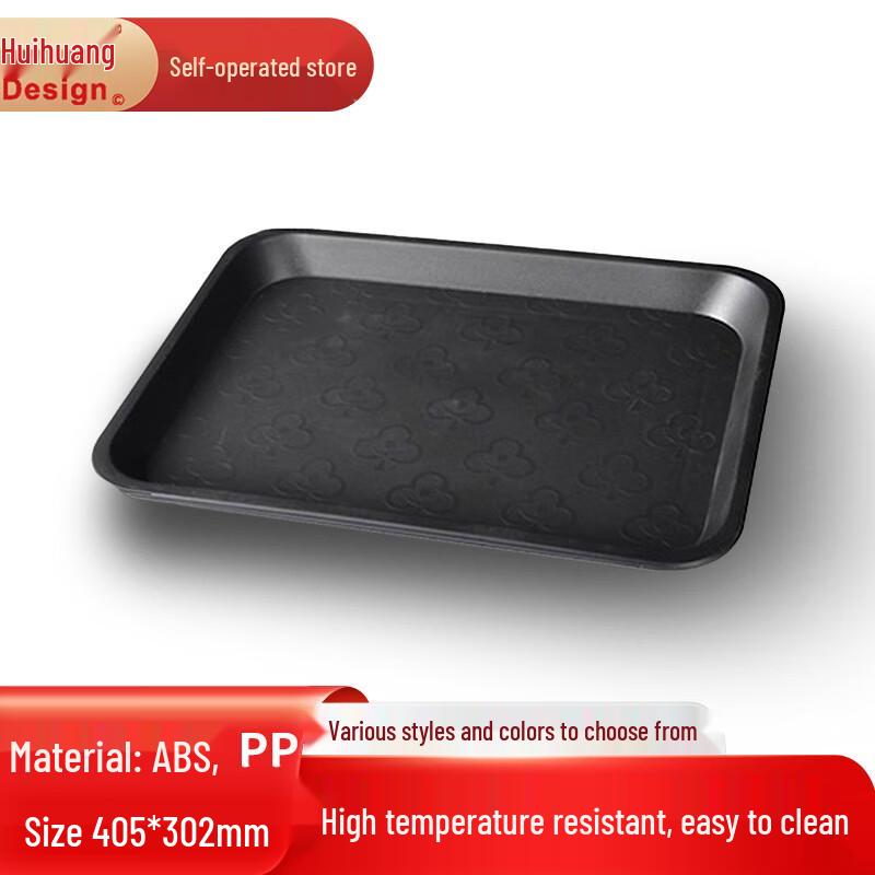 Rectangular Plastic Fast Food Tray
Rectangular Plastic Fast Food Tray