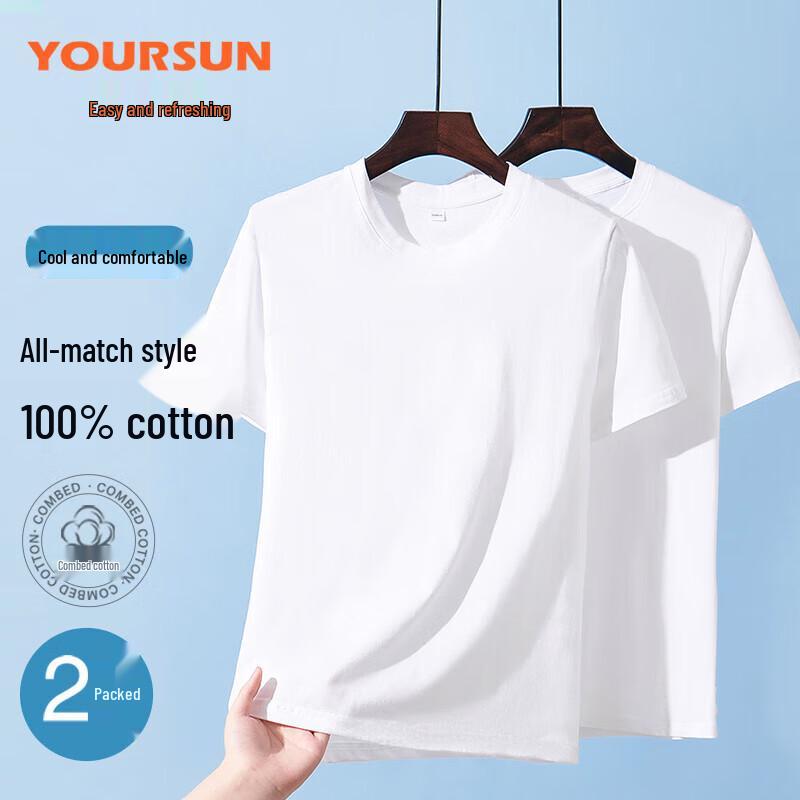 Yiershuang Men s Pure Cotton Round Neck Short Sleeve T-Shirt (2-Pack) 3XL
Yiershuang Men s Pure Cotton Round Neck Short Sleeve T-Shirt (2-Pack) 3XL
