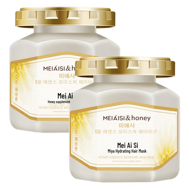 Meiaisi Hydrating & Repairing Hair Mask
Meiaisi Hydrating & Repairing Hair Mask