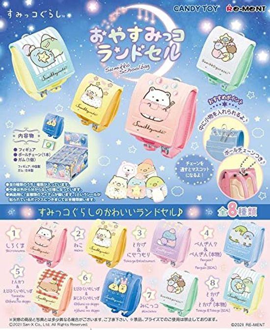 Сумка для школы Sumikko Gurashi Good Night BOX 8 8 конфет Re-ment продукты, типы, детали, игрушки/резинки
Сумка для школы Sumikko Gurashi Good Night BOX 8 8 конфет Re-ment продукты, типы, детали, игрушки/резинки