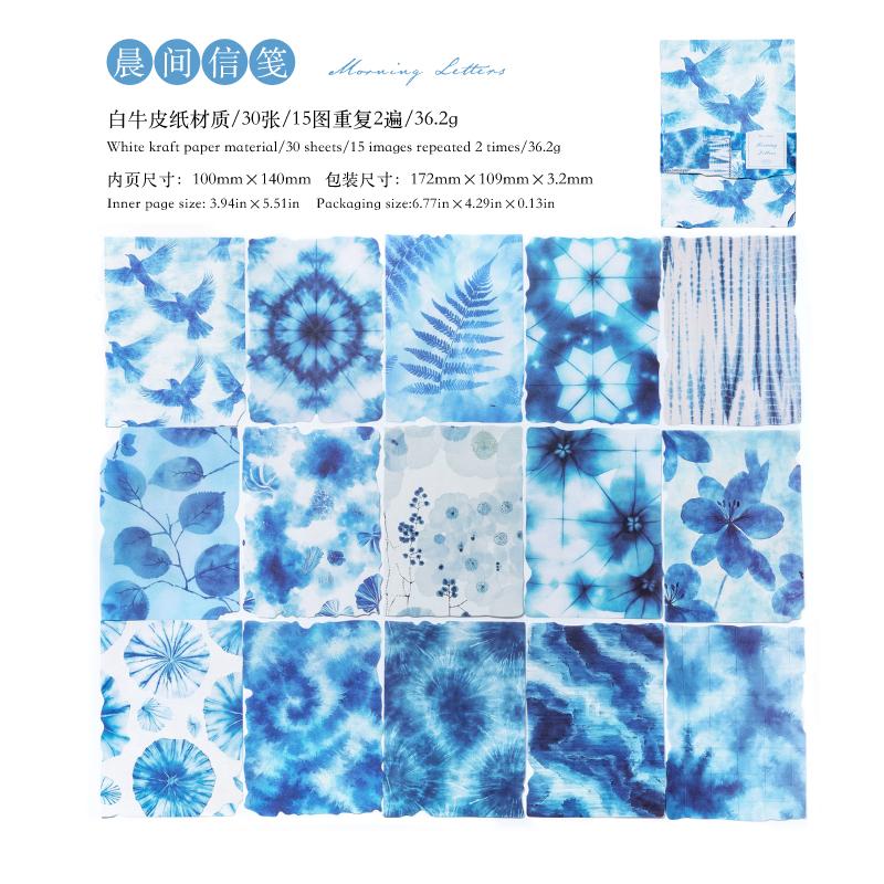 30sheets Paper Tie Dyeing Series Retro Handmade Decoration Tearable Material Paper Creative DIY Junk Journal Scrapbook Supplies
30sheets Paper Tie Dyeing Series Retro Handmade Decoration Tearable Material Paper Creative DIY Junk Journal Scrapbook Supplies