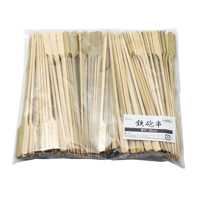 200 18cm Bamboo Skewers for and BBQ Yakitori, Kushikatsu, зелёный
200 18cm Bamboo Skewers for and BBQ Yakitori, Kushikatsu, зелёный