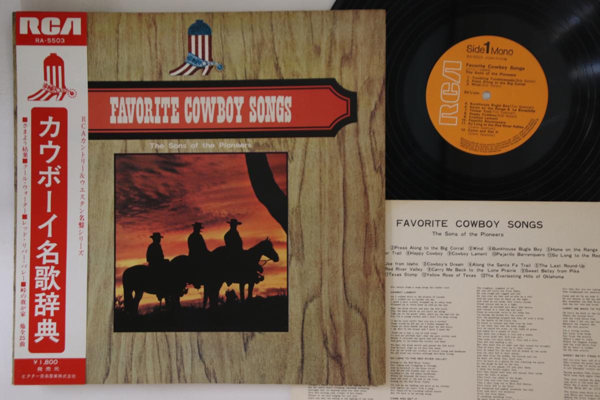 LP Record SONS OF PIONEERS - Favorite Cowboy Songs RA5503 RA5503 1975 Japan Obi Country Used
LP Record SONS OF PIONEERS - Favorite Cowboy Songs RA5503 RA5503 1975 Japan Obi Country Used