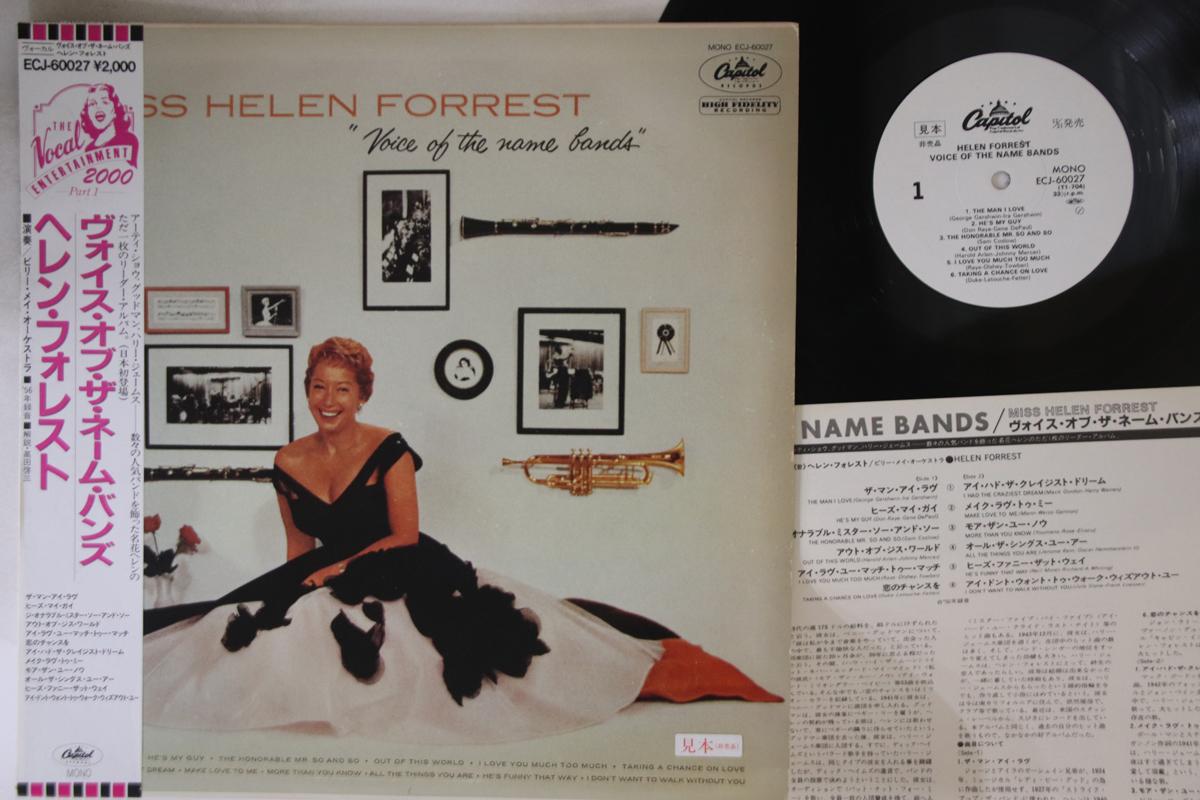 LP Record HELEN FORREST - Voice Of The Name Bands ECJ60027PROMO CAPITOL 1984 Japan Obi Jazz Used
LP Record HELEN FORREST - Voice Of The Name Bands ECJ60027PROMO CAPITOL 1984 Japan Obi Jazz Used