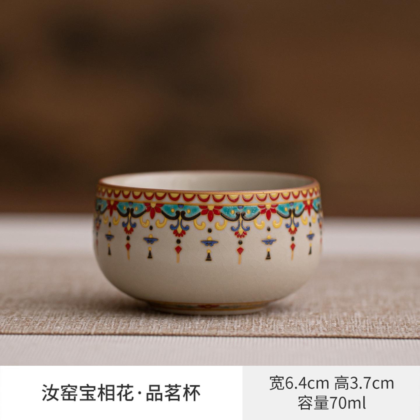 Ru Kiln Baoxiang Flower Dunhuang Beige Teacup Handmade Tea Bowl Tea Pair Tea-tasting Personal Cup Chazhan Master Cups For Tea
Ru Kiln Baoxiang Flower Dunhuang Beige Teacup Handmade Tea Bowl Tea Pair Tea-tasting Personal Cup Chazhan Master Cups For Tea