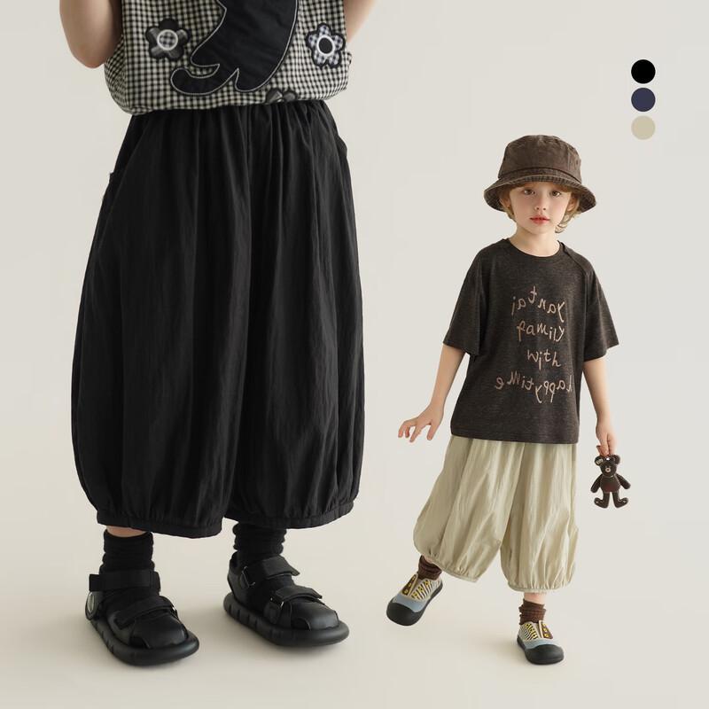 Kids Lyocell Tencel Mosquito Repellent Casual Pants
Kids Lyocell Tencel Mosquito Repellent Casual Pants