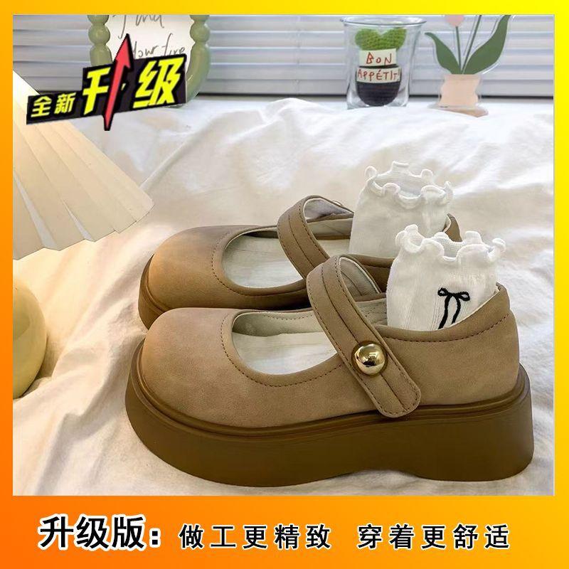 British style retro platform heightening Japanese shallow mouth single shoes 2025 spring new French Mary Jane small leather shoes women 35
British style retro platform heightening Japanese shallow mouth single shoes 2025 spring new French Mary Jane small leather shoes women 35