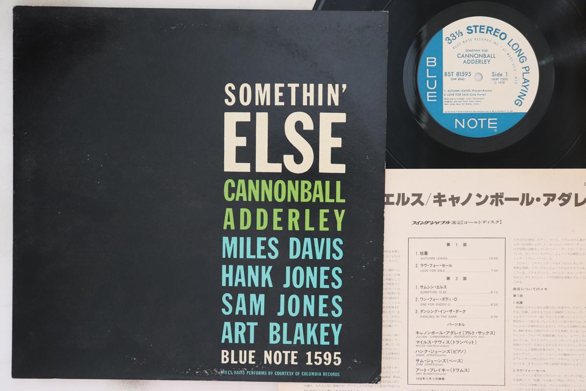 LP Record CANNONBALL ADDERLEY - Somethin Else GXK8042,BST8159 BLUE NOTE 1973 Japan Jazz Used
LP Record CANNONBALL ADDERLEY - Somethin Else GXK8042,BST8159 BLUE NOTE 1973 Japan Jazz Used