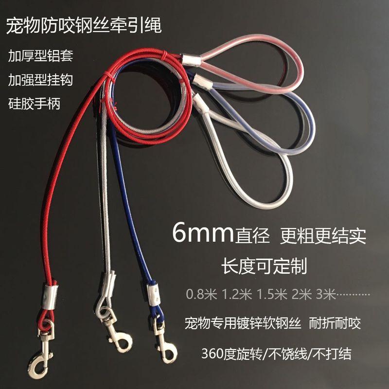 Solid Bite-Resistant Dog Leash Steel Wire Long Chain Dog Hand Holding Rope Pet Supplies Golden Retriever Samoyed Sling 1.2 m Diameter 5mm-Blue
Solid Bite-Resistant Dog Leash Steel Wire Long Chain Dog Hand Holding Rope Pet Supplies Golden Retriever Samoyed Sling 1.2 m Diameter 5mm-Blue
