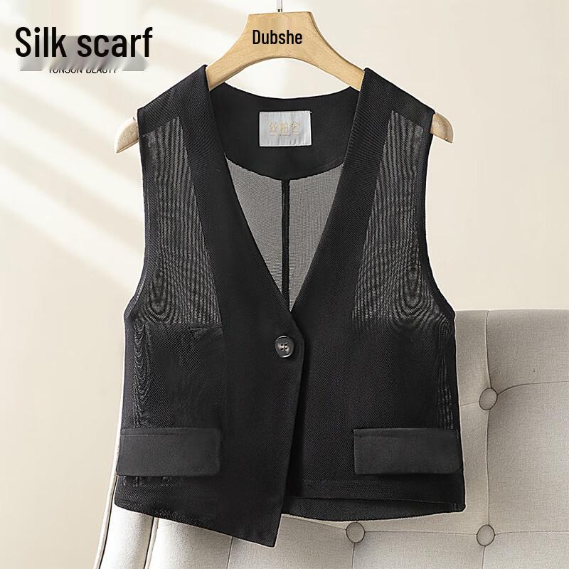 Women s Fashion Mesh V-Neck Vest M
Women s Fashion Mesh V-Neck Vest M