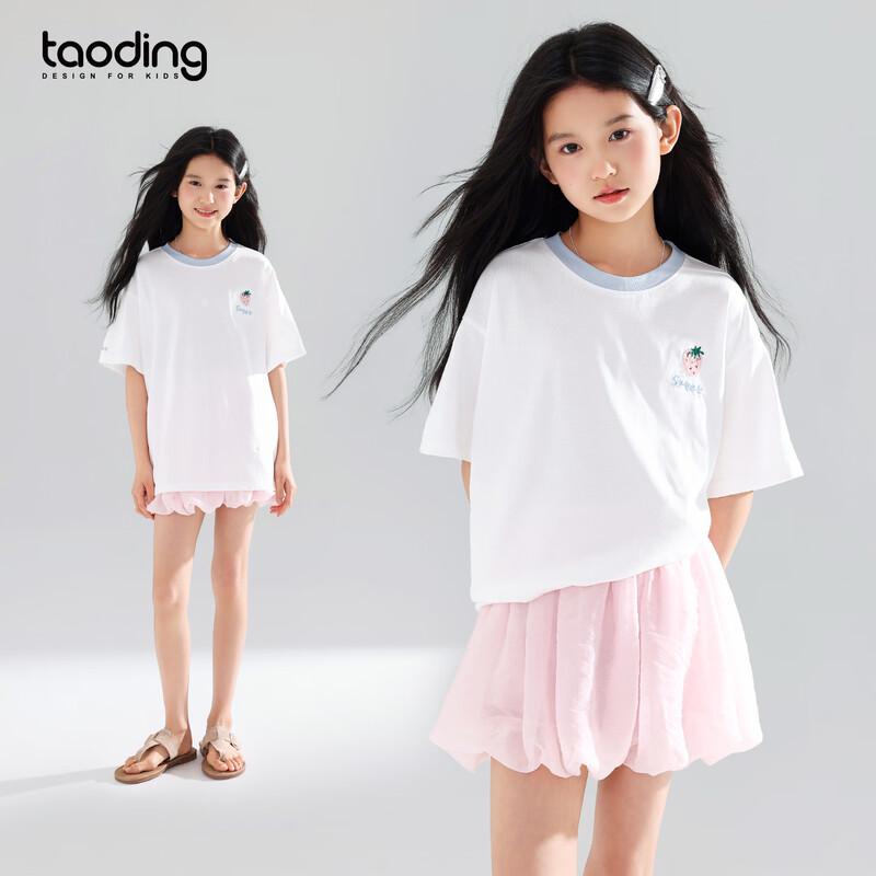 Girls Embroidered Short Sleeve T-shirt 170
Girls Embroidered Short Sleeve T-shirt 170