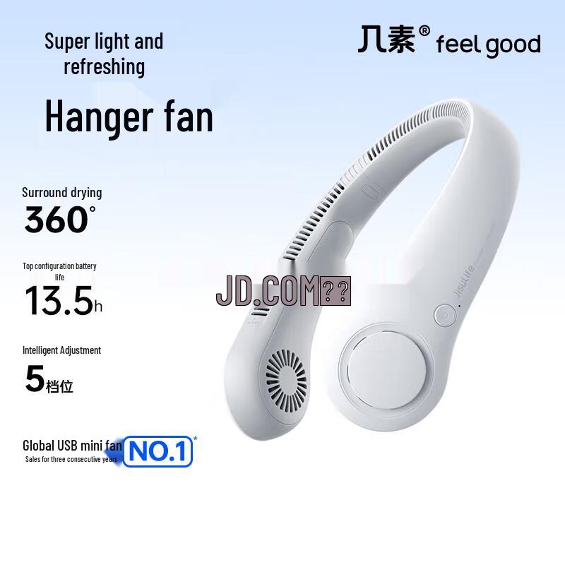 SKG Neck Massager Pillow and Portable Neck Fan Set
SKG Neck Massager Pillow and Portable Neck Fan Set