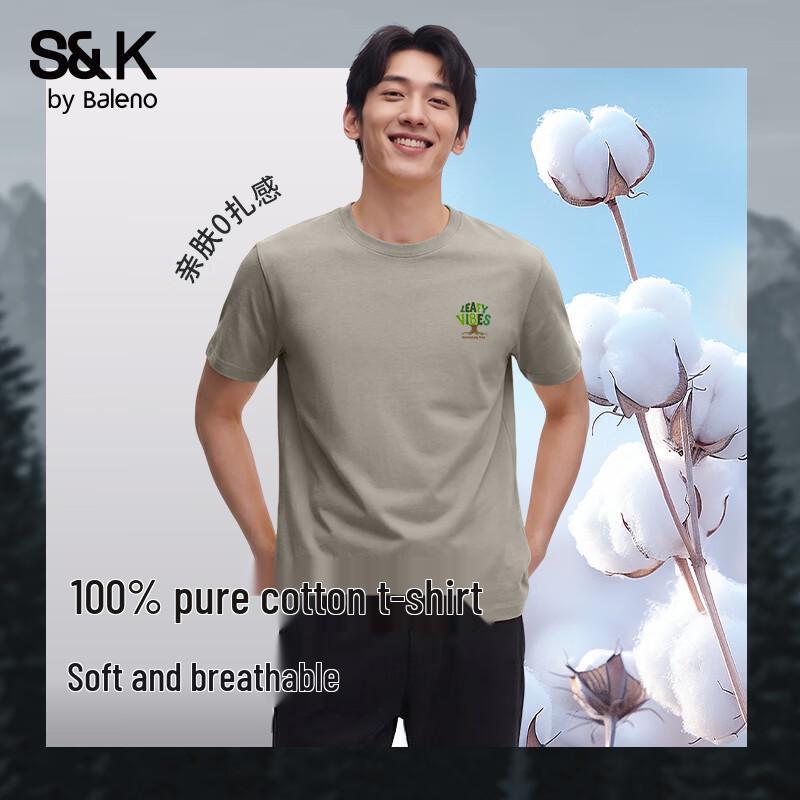 Baleno Men s Loose Fit Heavyweight Cotton Graphic T-Shirt 5XL
Baleno Men s Loose Fit Heavyweight Cotton Graphic T-Shirt 5XL