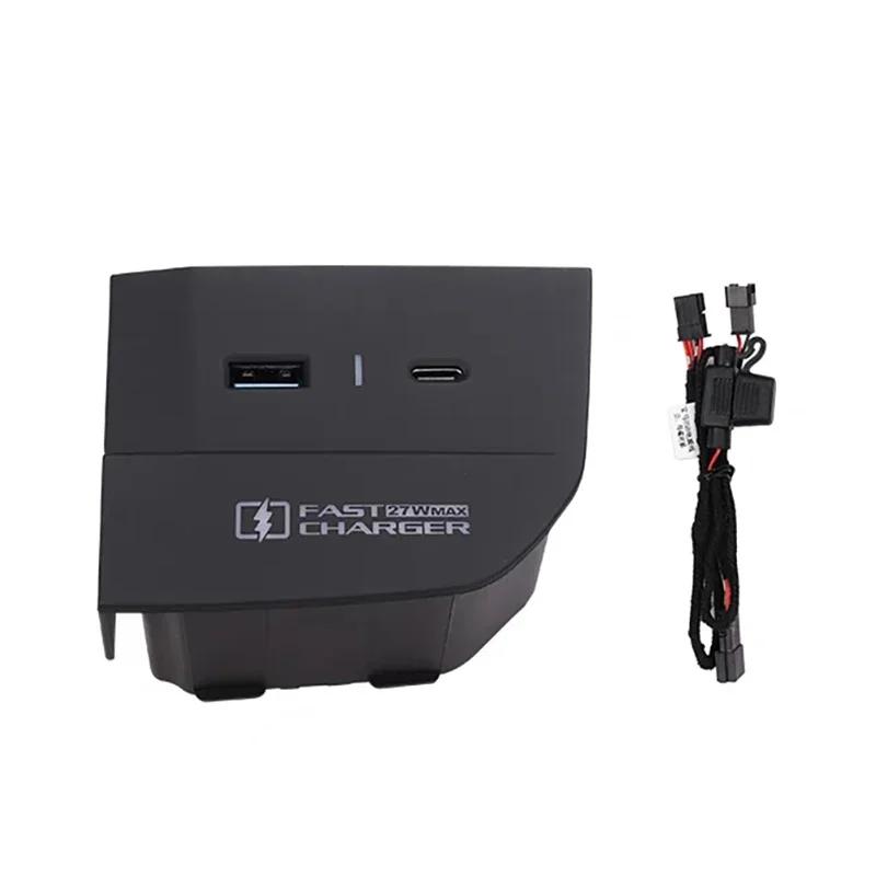 For BMW G42 G20 G21 G22 G23 G26 G28 I3 I4 27W Car USB type-c charger fast phone charger gear shift lever charging holder trim Left hand drive
For BMW G42 G20 G21 G22 G23 G26 G28 I3 I4 27W Car USB type-c charger fast phone charger gear shift lever charging holder trim Left hand drive