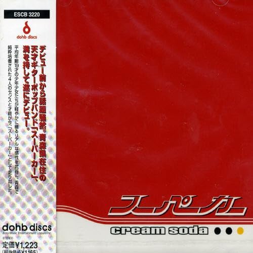 CD SUPERCAR Cream Soda ESCB3220PROMO Dohb Discs 1997 Japan ObiJapanese Club Dance Used
CD SUPERCAR Cream Soda ESCB3220PROMO Dohb Discs 1997 Japan ObiJapanese Club Dance Used