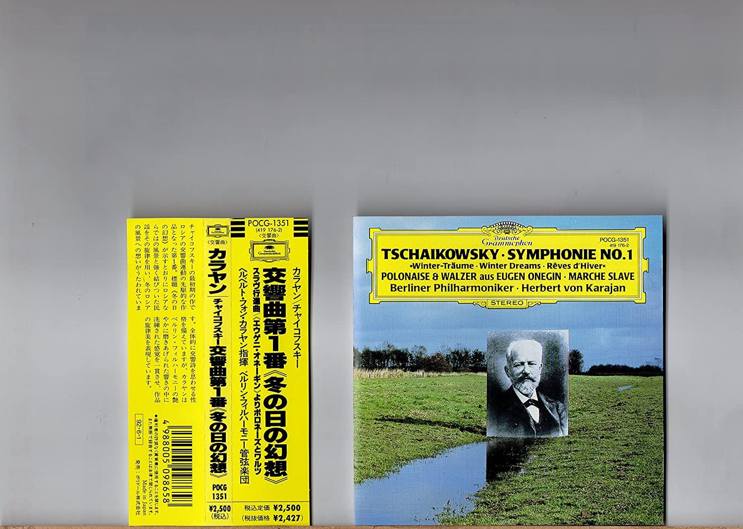 CD BERLIN PHILHARMONIKER ORCHESTRA, TC - Tchaikovsky: Symphony No. 1 in G mi POCG1351 Japan ObiClassical Used
CD BERLIN PHILHARMONIKER ORCHESTRA, TC - Tchaikovsky: Symphony No. 1 in G mi POCG1351 Japan ObiClassical Used