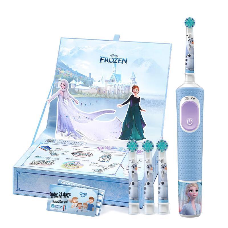 Oral-B Kids Electric Toothbrush - Frozen Gift Box D103K CN plug (adapter included)
Oral-B Kids Electric Toothbrush - Frozen Gift Box D103K CN plug (adapter included)