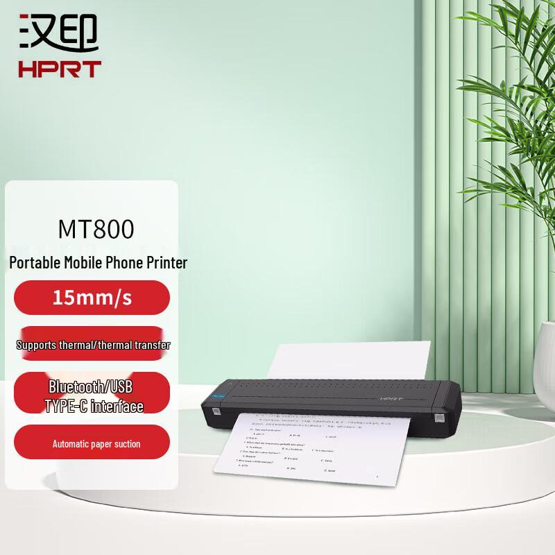 Hanyin MT800 A4 Portable Wireless Printer CN plug (adapter included)
Hanyin MT800 A4 Portable Wireless Printer CN plug (adapter included)