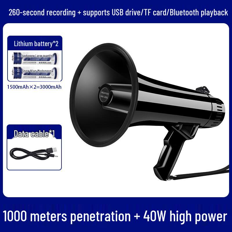 Brangdy 40W Handheld Rechargeable Recording Megaphone
Brangdy 40W Handheld Rechargeable Recording Megaphone