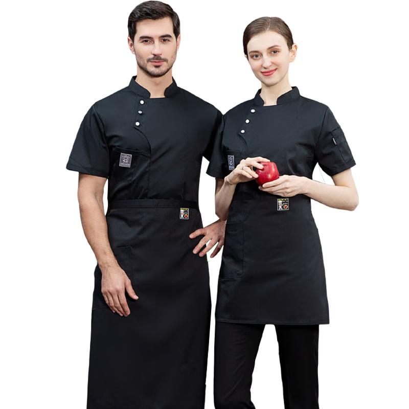 Qianlang Breathable Mesh Chef Uniform Short Sleeve M
Qianlang Breathable Mesh Chef Uniform Short Sleeve M