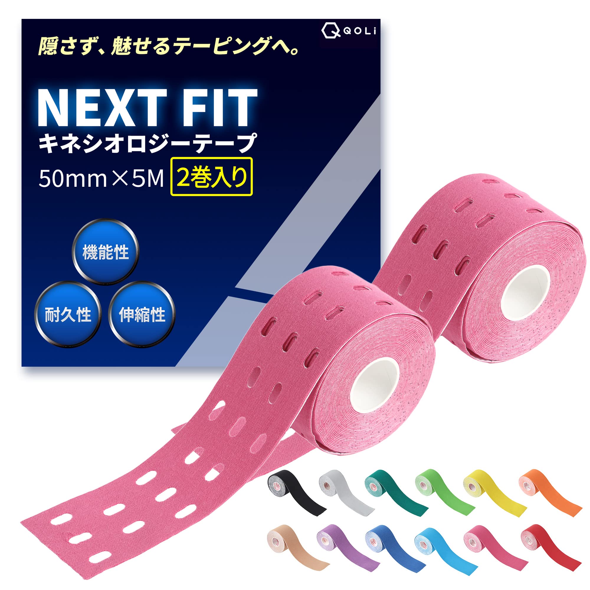 Активный тейп Kinesio 50 мм x 5 м 2 рулона Защита Устойчив к поту Растягивается Спортивная Упражнение Тренировка мышц Кинезиологическая лента Суставы 5 см
Активный тейп Kinesio 50 мм x 5 м 2 рулона Защита Устойчив к поту Растягивается Спортивная Упражнение Тренировка мышц Кинезиологическая лента Суставы 5 см