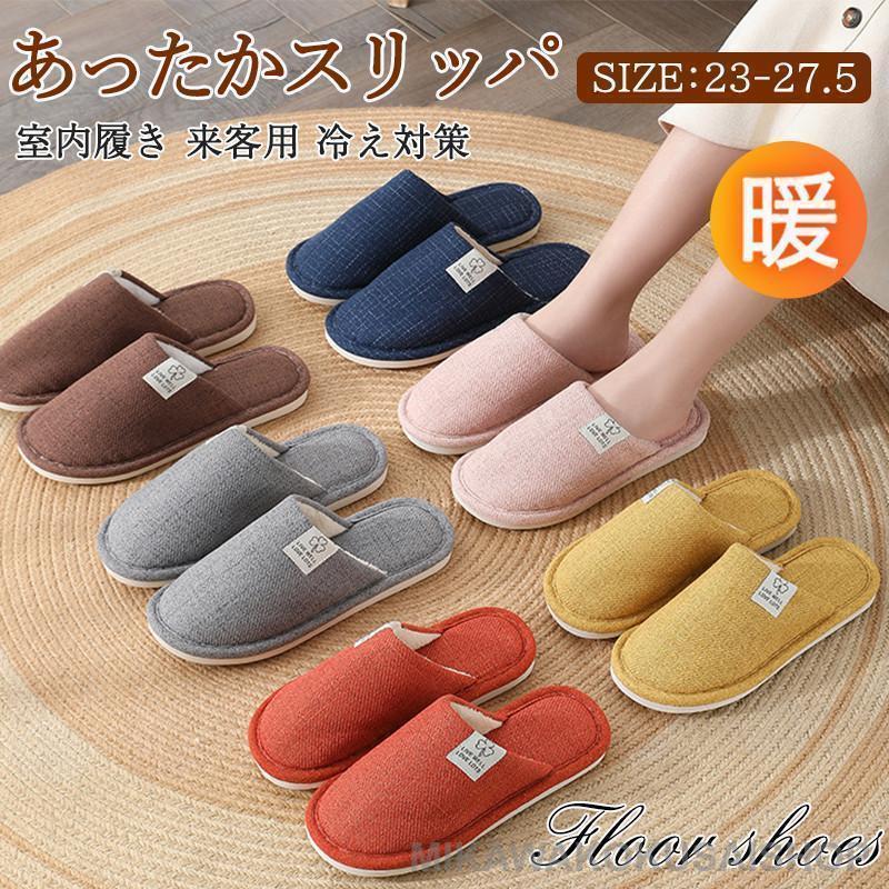 Room shoes, women s slippers, men s flat, winter sandals, anti-slip, indoor shoes, for guests, entrance, cold protection, quiet, washable, soft
Room shoes, women s slippers, men s flat, winter sandals, anti-slip, indoor shoes, for guests, entrance, cold protection, quiet, washable, soft