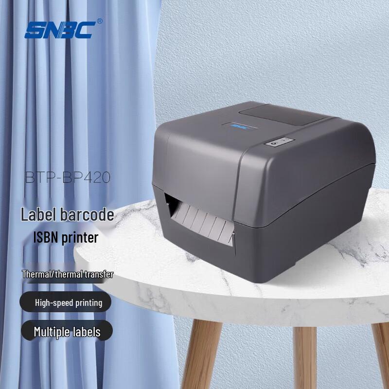 New Beiyang BP420 Thermal Transfer Label Printer
New Beiyang BP420 Thermal Transfer Label Printer