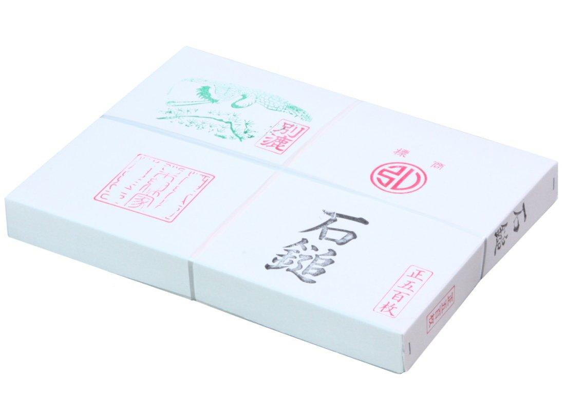 Kobaido Calligraphy Hanshi Ishizuchi 500 штук паперу Iyo Washi для чесного копіювання 
Kobaido Calligraphy Hanshi Ishizuchi 500 штук паперу Iyo Washi для чесного копіювання