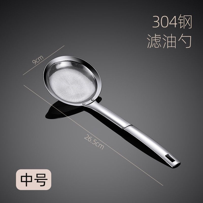 Бытовая жироуловитель Кухонные гаджеты Фильтр-сито Супертонкий 304 Нержавеющая сталь Товары для дома Инструменты Столовая Бар Сад