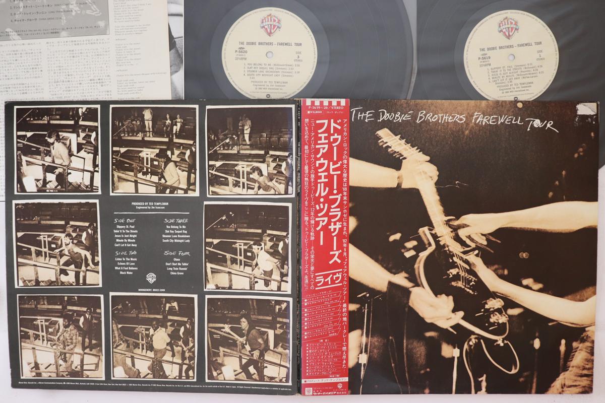 LP Record DOOBIE BROTHERS - Farewell Tour P561920 WARNER BROS 1983 Japan Obi Rock Used
LP Record DOOBIE BROTHERS - Farewell Tour P561920 WARNER BROS 1983 Japan Obi Rock Used